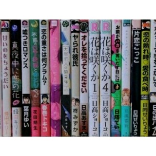 "thẻ" Manga BL/Yaoi RANDOM