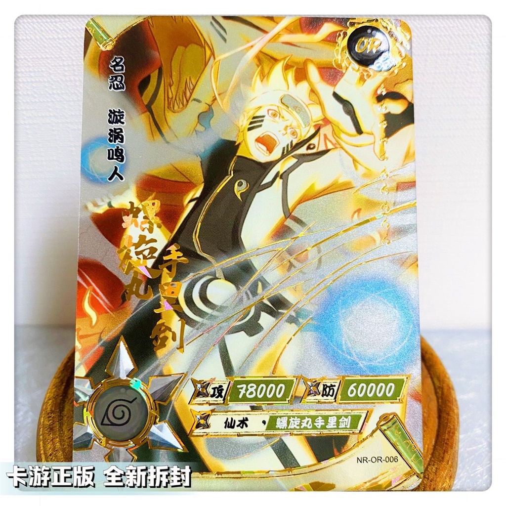 Thẻ Bài Kayou Naruto Card First Press OR Kan Naruto Sasuke Ghost Light Magic Moon Three Shipments