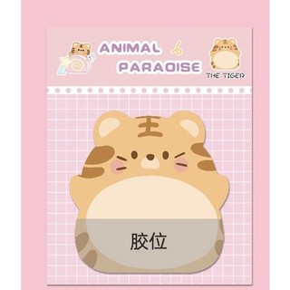 Giấy note hình động vật cute (20 tờ)