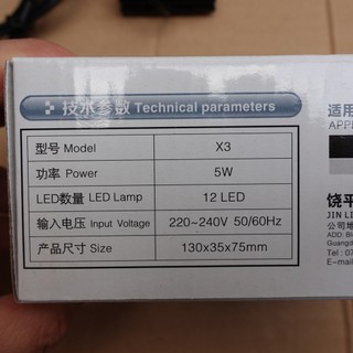 Đèn led thủy sinh Jeneca X3, đèn led 5W cho bể cá mini