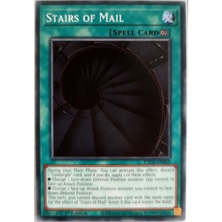 Stairs of mail |en| common