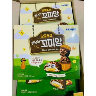 [Hàng Mới Về,Bánh Samjin và Queen Bin] Bánh Mochi Socola Đậu Phộng Samjin Hàn Quốc Hộp 360g(10cái x 36gr)