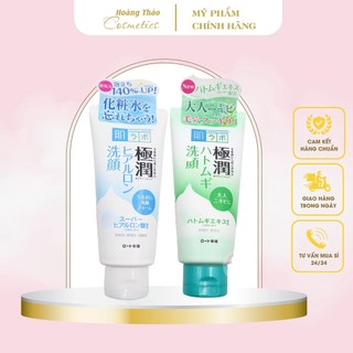 SỮA RỬA MẶT HADA LABO DỊU NHẸ ÍT BỌT TUÝP 100G NHẬT BẢN