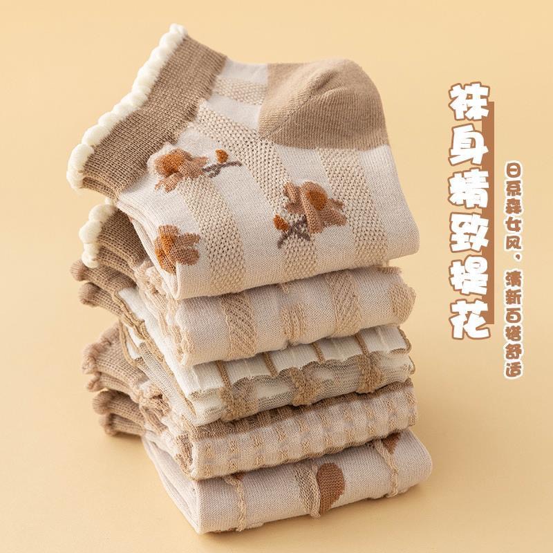 Tất nữ cổ ngắn tone màu nâu vintage, họa tiết vân nổi, phong cách nhẹ nhàng, chất liệu thoáng mát, thấm hút mồ hôi