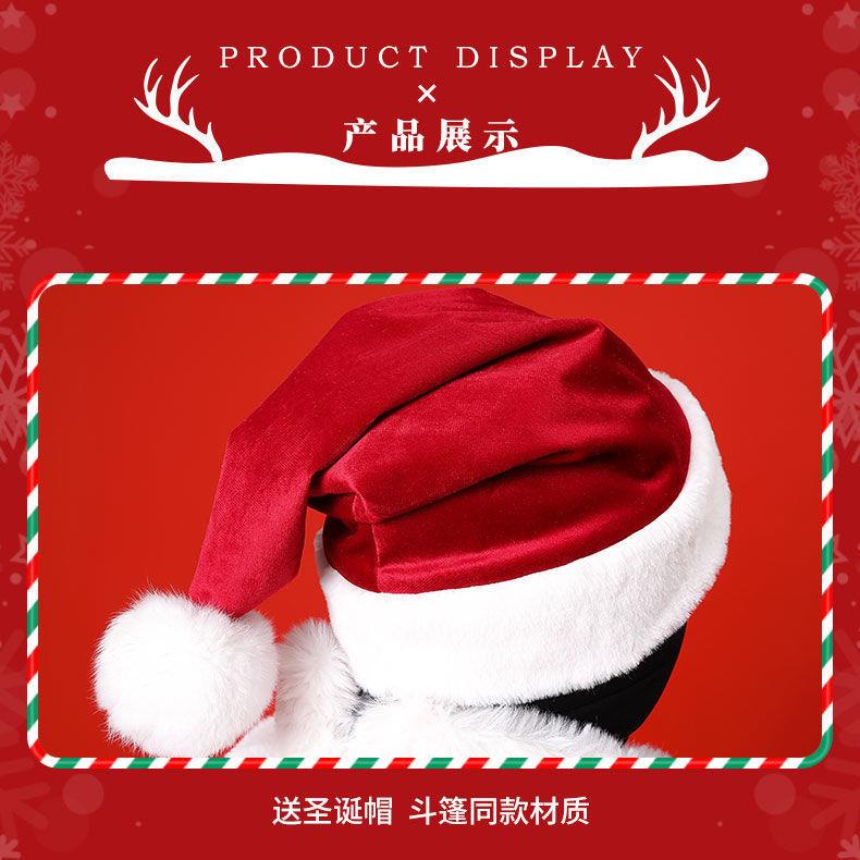 Sky cos Áo Choàng Dày Hóa Trang Giáng Sinh kendo 11.3