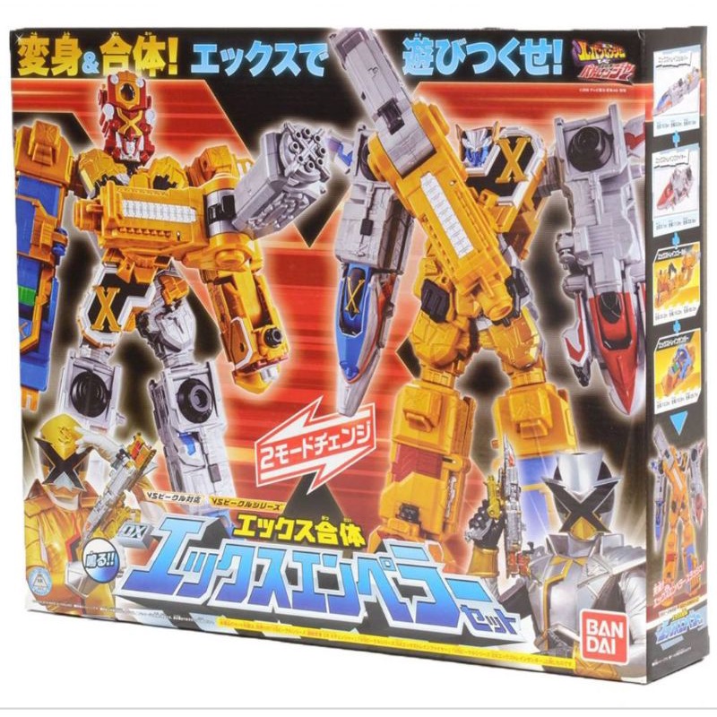 Lupinranger &Patranger Mô Hình Đồ Chơi X Emperor Set DX Bandai Chính Hãng Nhật Bản
