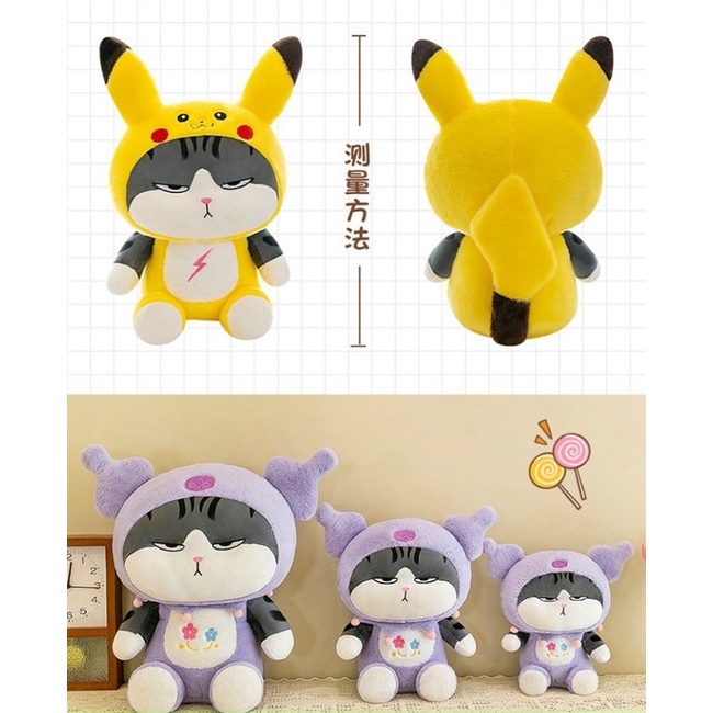 Gấu bông mèo hoàng thượng cosplay kuromi, pikachu nhồi bông