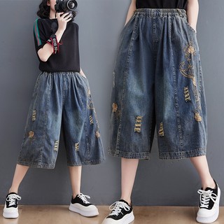 B81 Quần bò lửng bigsize ống rộng thời trang