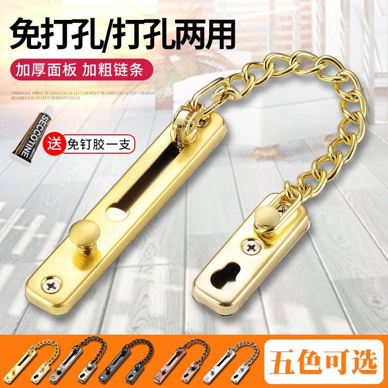 Chốt Khóa Cửa Dây Xích Chống Trộm An Toàn Tiện Dụng