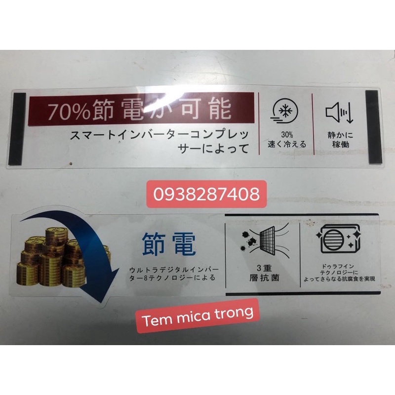 Tem dán điều hoà