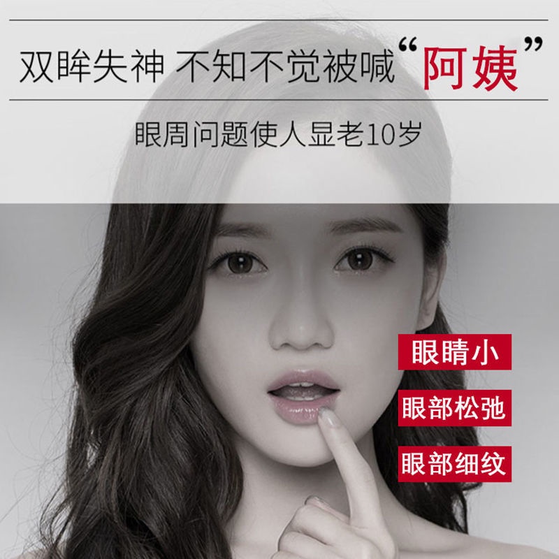 Tinh Chất Thảo Mộc Tạo Mắt Hai Mí Tự Nhiên 11 / 13xx