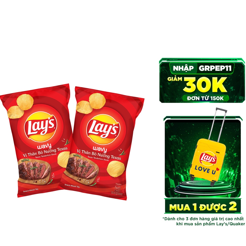 Combo 2 Snack Khoai Tây Lay's Wavy vị Thăn Bò Nướng Texas gói 95g/gói