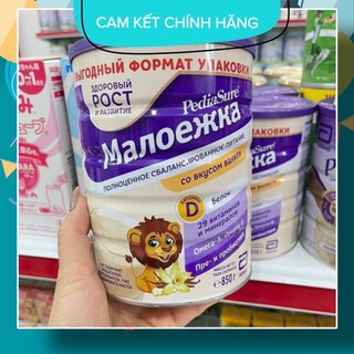 Sữa pediasure nga hộp 850g mẫu mới date 2024