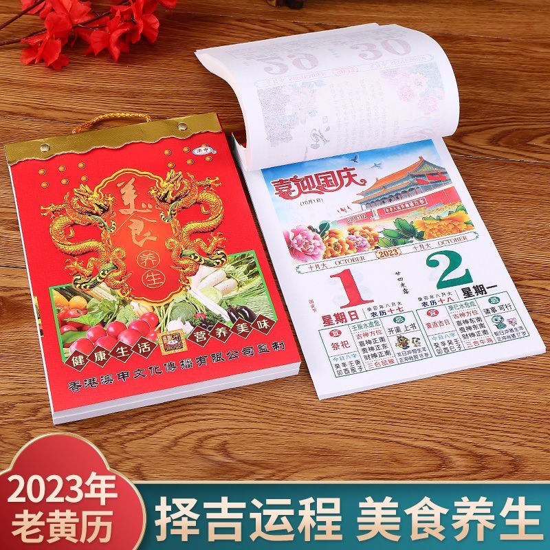 Lịch Để Bàn Năm 2023 In Hình Nhân Vật Anime One Piece