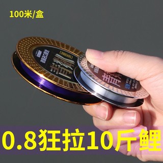 Cuộn dây câu cá 100m bằng sợi carbon mềm mại siêu bền