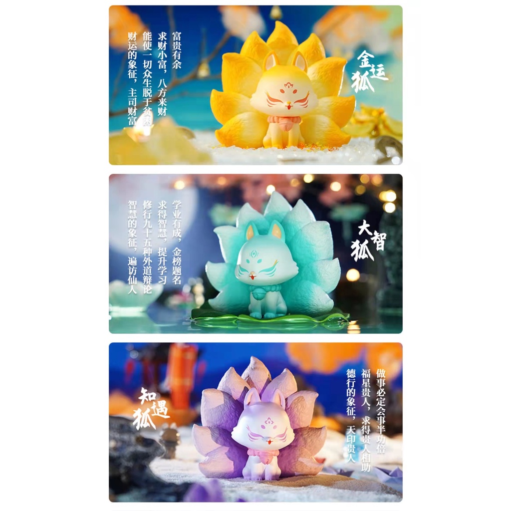 BLIND BOX Mô Hình Hồ Ly 9 Đuôi  Tượng Trang Trí Gumiho Cửu Vỹ Thần Thoại. Quà Tặng Decor Sinh Nhật, Ngày Lễ