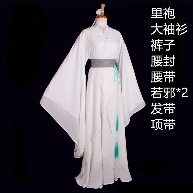 Thiên Đường Chính Thức Xie Lian cos Bộ Trang Phục Hóa Trang Hoàng Tử Yue God Phong Cách Hanfu Cổ Điển Cho Thanh Thiếu Niên cospaly