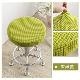 Vỏ bọc ghế, áo bọc ghế