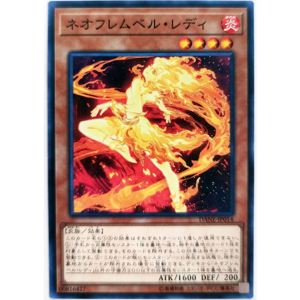 [Thẻ Yugioh] Neo Flamvell Lady |JP| Common