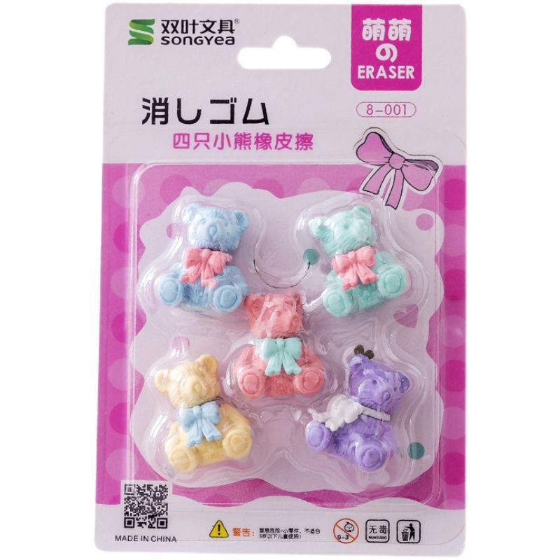 Set 4 cục tẩy/gôm tẩy bút chì siêu xinh, siêu đẹp, xịn mịn cho bé - Đồ chơi cbo trẻ NS Kids