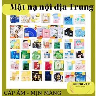 Mặt nạ nội địa Trung giao ngẫu nhiên