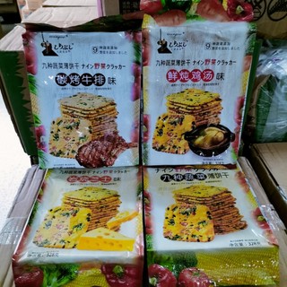 Bánh Quy Giòn Wingoo Đài Loan 328 gr