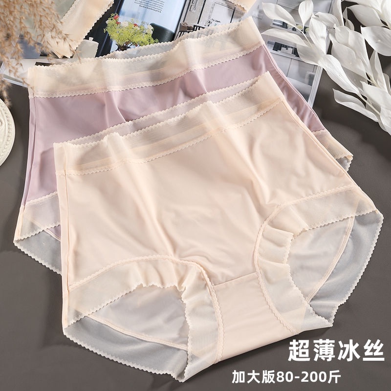 Quần Lót Cotton#Quần Lót Lụa Lạnh Mềm Siêu Mỏng Lưng Cao Kháng Khuẩn Có Size Lớn 100kg Dành Cho Nữ