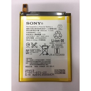 pin mới cứng sony xa 2900 mah bảo hành 3 tháng