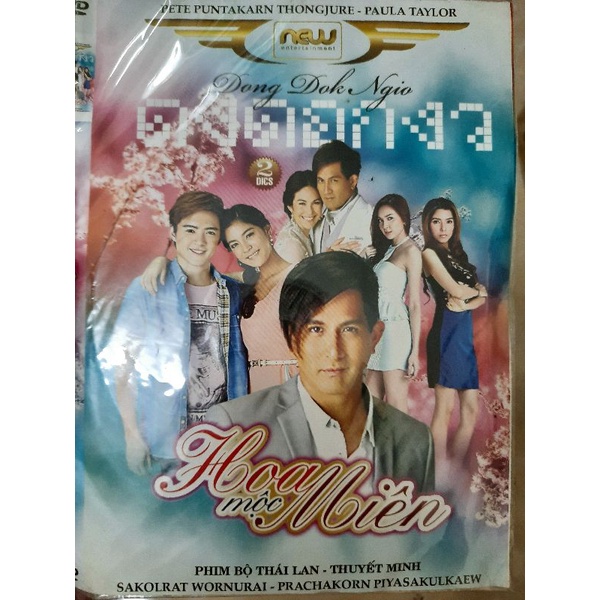 DVD phim Thái Lan Hoa mộc miên