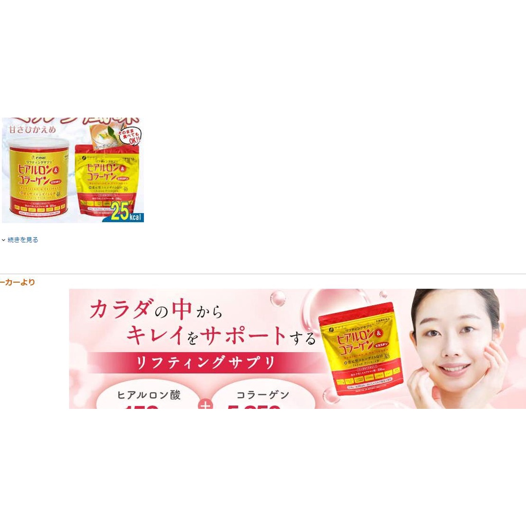 Khô da,chống lão hóa,bổ sung dưỡng chất cho da/Fire..Premium.vàng 196 g/dành cho 30+date 2025