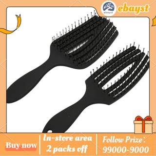 Ebayst 2pcs 8 Row Comb Set Detangling Massage Dry Wet Hair Styling 6 Kit for Beauty Salon
