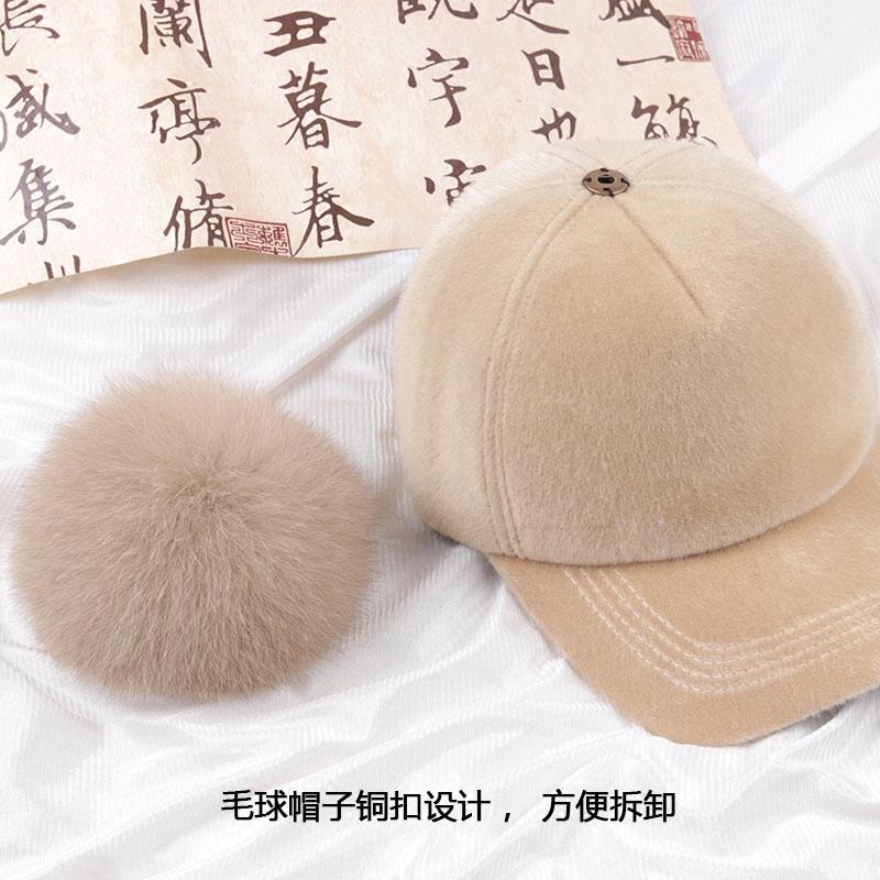 Mũ Lưỡi Trai Lông Cáo Dày Dặn Thời Trang Thu Đông Hàn Quốc Cho Nữ