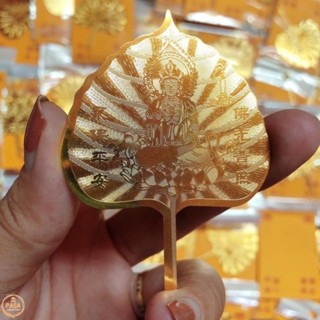 Lá Bồ Đề Mạ Vàng Hàng Loại 1 Giá Gốc