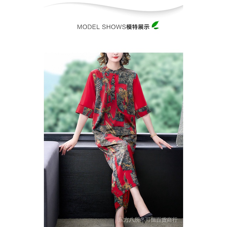 Áo Sườn Xám Vải Lụa Dáng Rộng In Hình Đám Mây Phong Cách Retro Thời Trang Mùa Hè Dành Cho Nữ Trung Niên