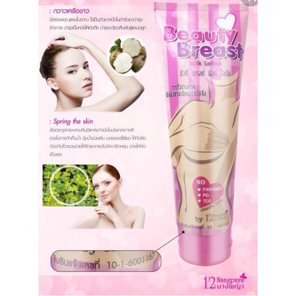 [Chỉ Bán Hàng Thái] Kem nở ngực nhanh Upsize ngực săn chắc ngực tăng kích thước vòng 1 Beauty Breast Thái Lan [Che Ten]