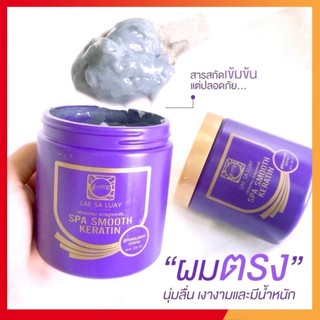 Ủ hấp tóc lụa lae sa luay thái lan