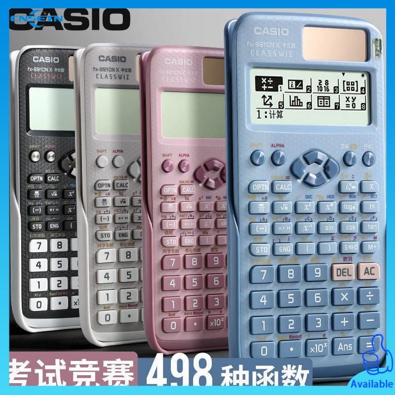 Máy Tính casio FX-991CNX Đa Năng Tiện Lợi