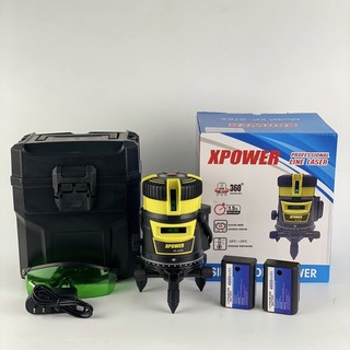 Máy bắn cốt laze,Máy cân bằng laser 5 tia xanh Xpower máy bắn tia lazer C51