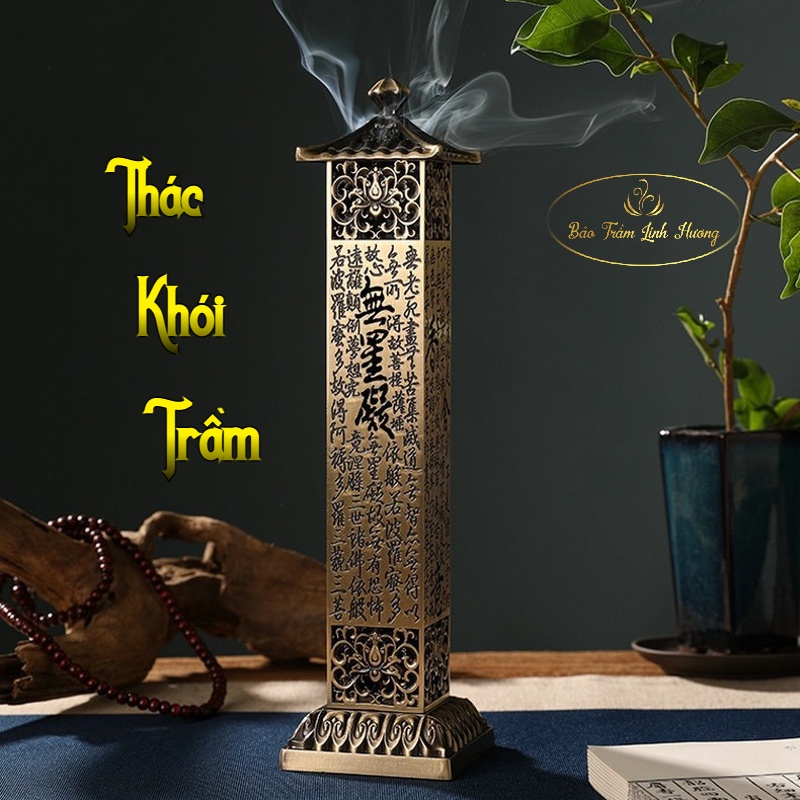 Trụ Đồng Đốt Trầm Hương - BẢO TRẦM LINH HƯƠNG Hộp Đốt Nhang Không Tăm Bằng Đồng Cao Cấp Thờ Cúng Phong Thủy