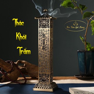 Trụ Đồng Đốt Trầm Hương - BẢO TRẦM LINH HƯƠNG Hộp Đốt Nhang Không Tăm Bằng Đồng Cao Cấp Thờ Cúng Phong Thủy