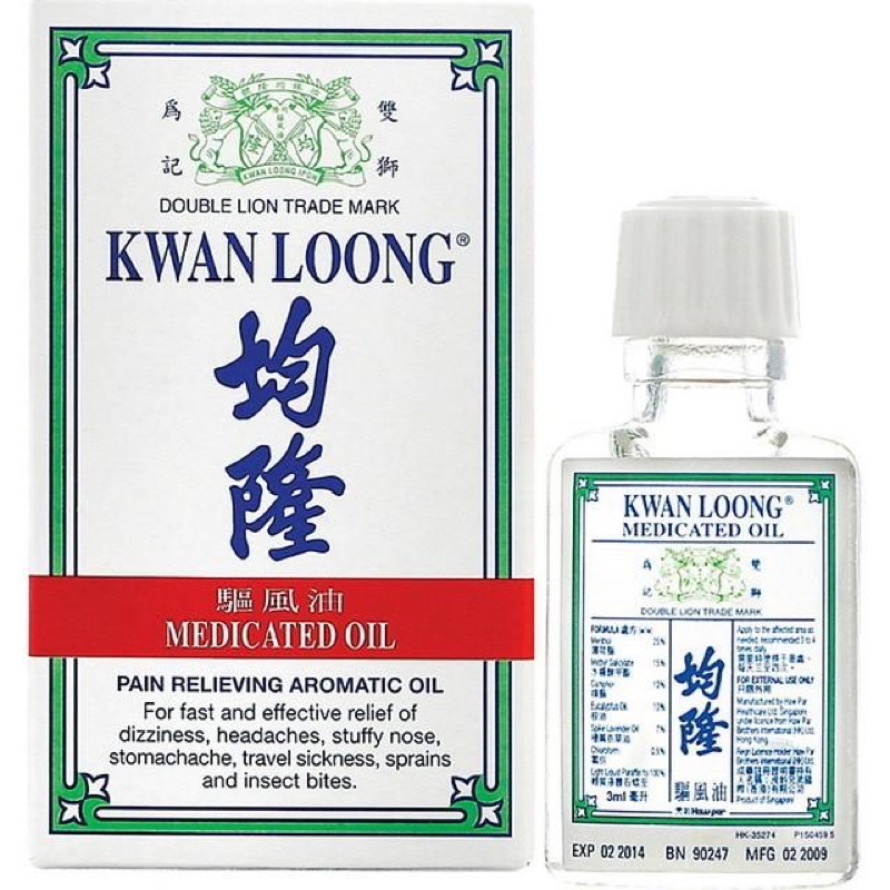 Dầu nóng giảm đau Kwan Loong chính hãng (3ml)