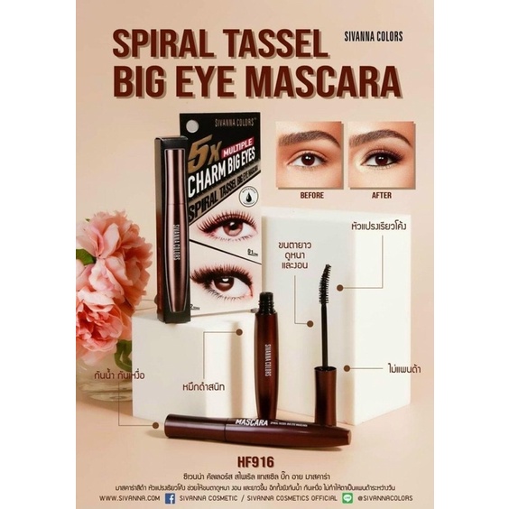 MASCARA SIVANNA 5X SPIRAL TASSEL BIG EYE HF916
