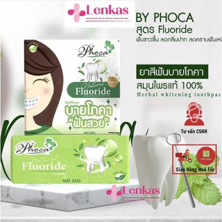Kem Đánh Răng Thảo Dược Phoca Thái Lan 25g