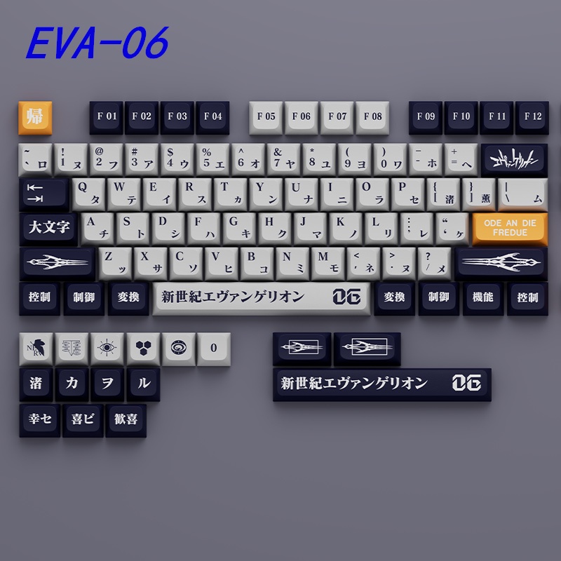 EVA 06 Keycap  XDA Profile Mechanical Five-sided Dye Sublimation 120 Keys Full Keycap Set Boxed with 1.75U Shift