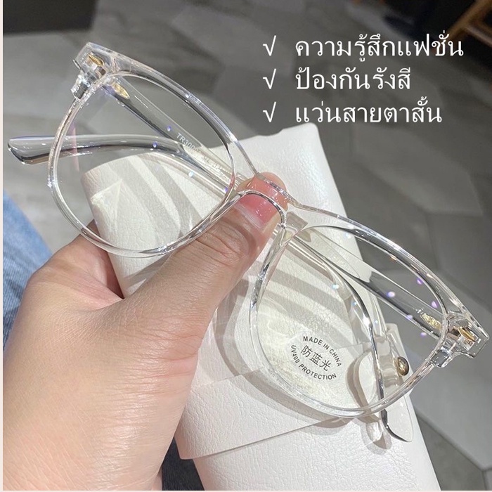 Mắt Kính Thời Trang Hàn Quốc Chống Ánh Sáng Xanh Từ 0-500 Độ