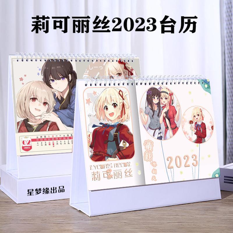 Lịch Để Bàn Sanchenghl3c Lycoris Recoil Licoris 2023 Anime Kuniki Chibundle Merchandise