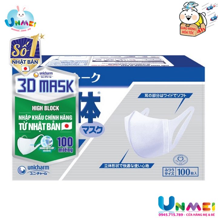 [CHÍNH HÃNG] Hộp 100 miếng Khẩu trang Unicharm 3D Mask Virus Block Nhật Bản Ngăn Virus, Bụi Mịn PM2.5 Size M