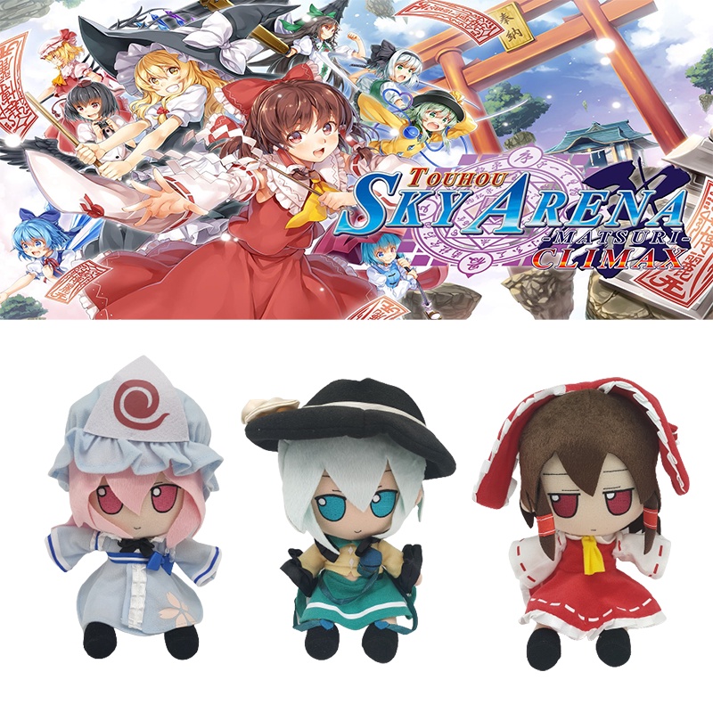 Búp Bê Nhồi Bông Hình Cá Koishi Hakurei Reimu Dễ Thương Cho Bé