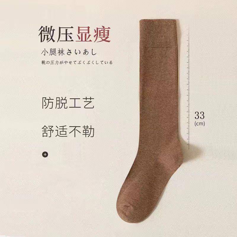 Vớ Phụ Nữ Của Mùa Thu Và Mùa Đông Bê Dài Vớ Cotton Mỏng JK Nhật Bản Cao Đến Đầu Gối Ấm Áp Màu Đen Vớ Dài