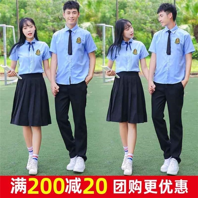 Bộ Đồng Phục Biểu Diễn Trung Học Xia Yi Dành Cho Nam Và Nữ